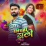 Samrat Kundan