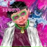 Humble White feat. Broc Torres, Jacson AK47
