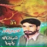 Shahanshah Bacha