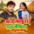 Arjun Das