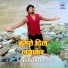 Sannu Kumar