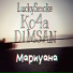 LuckySmoke, Ko4a, D1MSAN