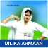 Mosam Singer