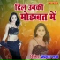 Prkash Rootha