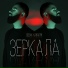 Sevak