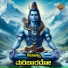 Divya