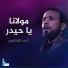 أحمد الفتلاوي