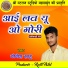 Yogesh Sahu