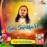 Vijay Raj Chouhan