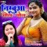Neeraj Priya