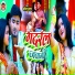 Amit Yadav