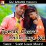 Sandip Kumar Mahato