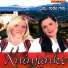 Kninjanke