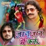 Yuvraj Mewadi