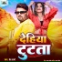 Dev Sharma