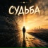 Купеческий