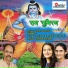 Kumaar Sanjeev, Pratibha Kulkarni