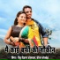 Rinku Diwana Kolwal, Dheeraj Borkheda