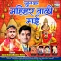 Rajeev Mishra