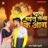 Dilip Dehati