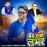 Pankaj Prince Kumar