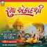 Shantilal Vataliya