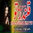 Tahseen Sakina