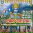 Sunil Rana Hiyunri
