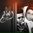 Abo El Shouk, Mustafa Alsultan