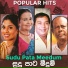 H. R. Jothipala, Neela Ranasinghe