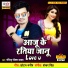 Ravindra Rocks Yadav