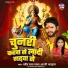 pradeep lal yadav, Aarti Bhardwaj