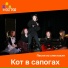 ДЮО Остров Сокровищ