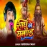 Surendra Yadav