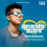 Yeasin Hossain Neru