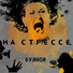 Буянов