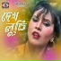 Sujan Kumar