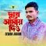 Dewan Joshim