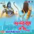 Kamlesh Madhav Shastri