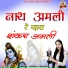 Vaishali Rajkour