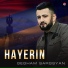 Gegham Sargsyan