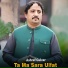 Ashraf Gulzar