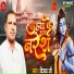 Vijay Ji