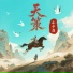 小少焱