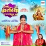 Nandani Gond