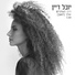 Yuval Dayan