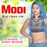 SINGER RAMU MAHAR