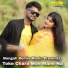 Buddhadeb Bhalla, Dipika Mondal
