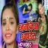 Nand Kishor Nidardi