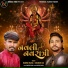 Rakesh Raval, Mahesh Raj
